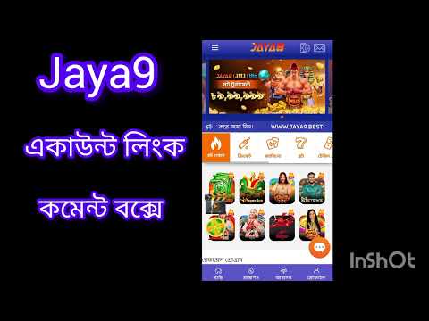 অত্যাধুনিক প্রযুক্তির প্রতীক joya 9